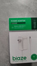 毕亚兹 24V1A电源适配器 1000mA 适用按摩器甩脂机瘦身腰带LED台灯吸尘器扫地机人加湿器充电器电源线 实拍图