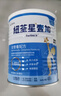 纽荃星1+全营养配方粉1-10岁适用400g 百卡高能儿童成长奶粉 实拍图
