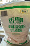 香雪美味富强粉20斤 小麦粉 中筋面粉 实拍图