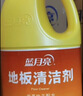 蓝月亮地板清洗剂2kg瓶*2 柠檬香 木地板瓷砖 洗地机清洁剂 拖地清洁剂 实拍图
