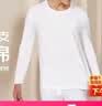 宜而爽【高档100支】100%纯棉保暖内衣套装男士高支圆领全棉秋衣秋裤 实拍图