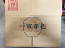 第一江南2026新茶绿茶龙井特级250g明前茶叶礼盒装一帘春色杭州高端春茶 实拍图