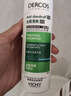 薇姿（VICHY）绿标水润版1%二硫化硒洗发水男士女士水润护发去屑洗发水200ml 实拍图