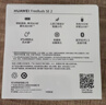 华为FreeBuds SE 2 长续航蓝牙耳机 40小时长续航 快速充电 蓝牙5.3适用于苹果/安卓手机蓝 实拍图