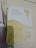 半亩花田美白手膜嫩白提亮保湿补水手套防粗糙干裂贴淡化手纹节日礼物20双 实拍图