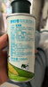 碧欧奇有机紫苏籽油100ml 宝宝辅食用油冷榨滴管控量 实拍图