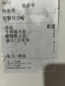 得力（deli）80*50型14.6米*100卷 白令海热敏收银纸 京东外卖餐饮后厨小票纸 11756【适配80mm机器 801P等】 实拍图