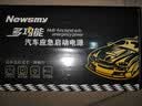 纽曼（Newsmy） 【3C认证】汽车应急启动电源搭电宝汽车专用12V电瓶紧急强启摩托车S400打火救援搭电神器户外电源 实拍图