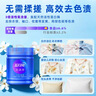 蓝月亮色渍净彩漂粉500g 除菌爆炸盐 校服去污渍去黄 白衣彩衣婴儿可用 实拍图