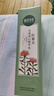相宜本草红景天莹透幼白精华水150ml 保湿美白淡斑爽肤水 实拍图