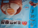 广州酒家流沙凤凰包750g 20个 早餐半成品早茶 包子食品速冻包点开学季 实拍图