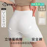 都市丽人2条四合一安全裤女纯棉内档打底裤女夏季冰丝无痕2026新款防走光 实拍图