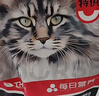 卫仕五拼冻干山海盛宴猫粮1.5kg 成猫幼猫高蛋白粮通用长肉发腮主食 实拍图