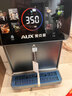 奥克斯（AUX）管线机接桶装水家用 净水器伴侣加热一体 壁挂式无胆即热饮水机台式三代餐边柜速热直饮机制冷套装 【可接桶装水/净水器】深灰色-UV抑菌 实拍图