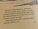 在峡江的转弯处：陈行甲人生笔记+读书，带我去山外边的海套装（全2册） 实拍图