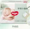 好奇（Huggies）小森林纸尿裤NB30(5kg以下)尿不湿心钻【透氧顶配更0痕】 实拍图