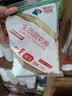 红星（Redstar）奶粉全脂甜奶粉经典老白袋牛奶粉成人速溶奶粉 全脂甜奶粉350g*3袋 实拍图