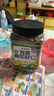 硃碌科有机南瓜籽仁550g罐装 生南瓜子 籽类杂粮可生吃烘焙原料富含蛋白 实拍图