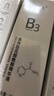 素秀臣氏维生素b3烟酰胺精华液小分子577原液烟酰胺精华30g*5瓶七夕礼物 实拍图