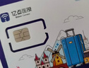 日本电话卡手机上网卡5G/4G高速网络含无限流量旅游sim卡包邮 8天 2GB/天【免税券+升级5G】 上网卡 实拍图