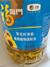 金龙鱼 食用油 葵花籽清香型调和油5L （新老包装随机发货） 实拍图