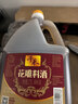 千禾花雕料酒 10度 1.75L 家用去腥厨用黄酒 实拍图