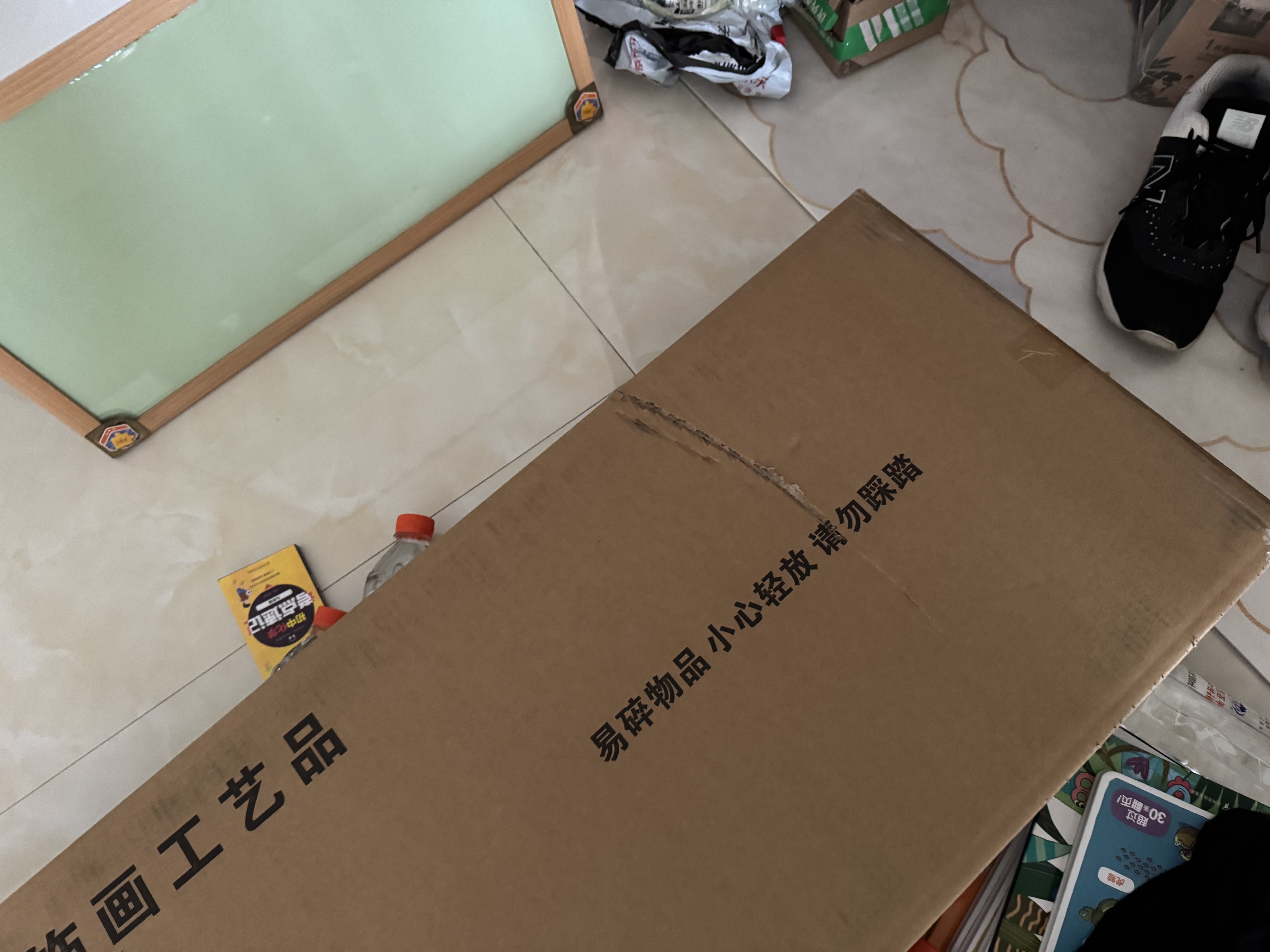艺环宇横幅日照金山客厅装饰画山水风景画沙发背景墙挂画2026新款壁画 实拍图