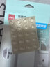 得力（deli）【全网低价】高弹橡胶防撞粒 冰箱贴 防撞垫 防撞贴 13mm*5.5mm 20粒/袋 柔软防磕碰 JF117 实拍图