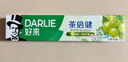 好来（DARLIE）(原黑人)茶倍健龙井绿茶牙膏 清新口气护龈健齿120g 新旧随机 实拍图