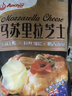 安佳(Anchor)新西兰进口 原制马苏里拉芝士碎208g 烘焙披萨焗饭意面 实拍图