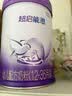 雀巢超启能恩3段850g 适度水解配方奶粉加量装（12-36个月）3倍DHA [咨询有惊喜]超启能恩3段 850g 1罐 实拍图