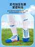 李宁（LI-NING）足球袜儿童长筒袜过膝防滑训练护腿板袜套高筒长袜子男M 实拍图