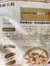 怡味莲桂花藕粉中秋节礼盒宝应速溶藕粉营养代早餐懒人冲饮扬州宝应特产 510g 袋装 （内含：17小包） 速溶藕粉 实拍图