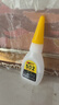 502强力快干胶水多功能粘得牢补鞋三秒胶金属塑料玻璃木头皮革 502瞬干胶(1瓶装） 实拍图