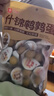 良品铺子什锦鹌鹑蛋450g卤蛋小包装64颗铁蛋即食盐焗卤味素食网红休闲零食 实拍图