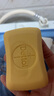 滴露（Dettol）健康抑菌香皂115g*3块 男女士儿童洗手洗澡内衣内裤肥皂 清爽清洁 柑橘沁爽115g*3块 实拍图