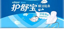 护舒宝量多日用/夜用瞬洁贴身卫生巾280*20片京东自营官方旗舰 实拍图