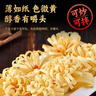 华田禾邦 桃园利康东北干豆腐400g 油豆腐皮 锦州特产豆制品 火锅食材 实拍图