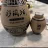 仰韶彩陶坊 人和 加量装 白酒 (46度500ml+70度50ml)*2 双瓶装 口粮酒 实拍图