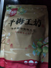华味亨陈皮葡萄梅子100g话梅干梅子干爆浆夹心无核梅饼蜜饯休闲零食 实拍图
