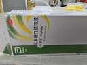 杜密克【原研荷兰进口】雅培杜密克乳果糖口服溶液667mg/ml 15ml*6袋用于慢性功能性便秘 实拍图