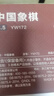 得力（deli）中国象棋套装折叠棋盘休闲益智桌游下棋露营原木开学礼物 实拍图