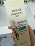 艾惟诺（Aveeno）青少年洗面奶3-12岁 儿童泡沫清洁可卸防晒洁面慕斯100ml新年礼物 实拍图