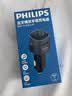 飞利浦（PHILIPS）车载蓝牙接收器充电器快充播放器汽车点烟器多功能转换器4107 实拍图