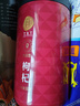 同仁堂品牌 北京同仁堂特级红枸杞子500克正宗宁夏特产枸记养生茶送长辈 实拍图