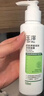玉泽（Dr.Yu）皮肤屏障调理洁面凝露150ml（氨基酸洗面奶男女温和不紧绷） 实拍图