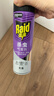 雷达（Raid）杀虫剂喷雾550ml*2瓶无香型家用室内杀虫气雾剂 蟑螂药 灭蟑螂 实拍图