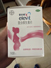 【原研进口】拜耳爱乐维叶酸 复合维生素100片 补充钙铁锌维生素c 孕妇叶酸备孕片女性艾乐维 怀孕前中后期 实拍图