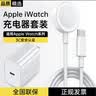 科沃升级芯快充套装|适用苹果手表充电器无线iwatch磁吸底座magsafe充电线apple watchS12/11/10/9/SE 实拍图