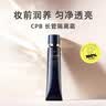 芭比波朗真水感洁肤油400+200ml乐享套组清透舒盈卸妆乳母亲节礼物送妈妈 实拍图